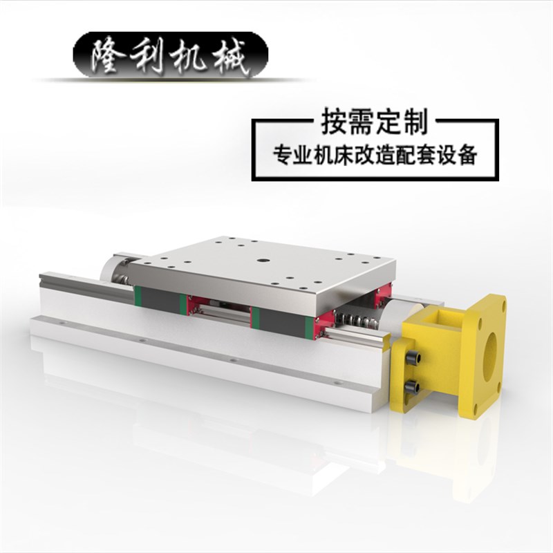 速发机床直线导轨丝杠线轨度载 双轨道铸铁滑台高精模高负组重型