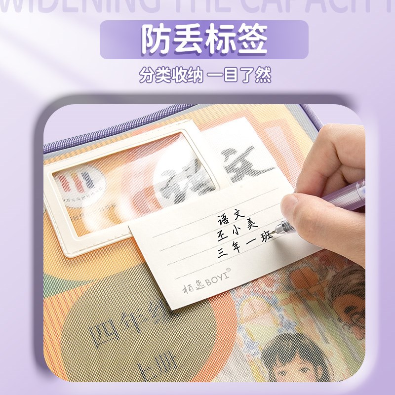 速发L型科目学科分类袋透明文件袋一年级小学生拉链式加厚大开口