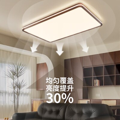 速发风客厅吸顶灯2025年新款新中式复古胡桃木主灯卧室灯具R5