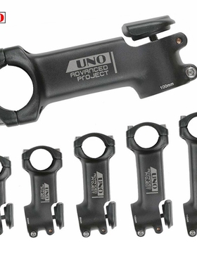 速发UO山地自路公行车把盖一体锻造7&deg;度带立方型立管.8MM