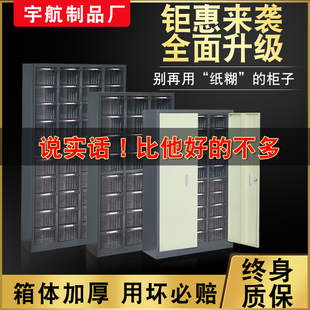速发丝件柜抽屉样加大号盒工具柜螺零式品整理收纳柜铁皮刀具柜子