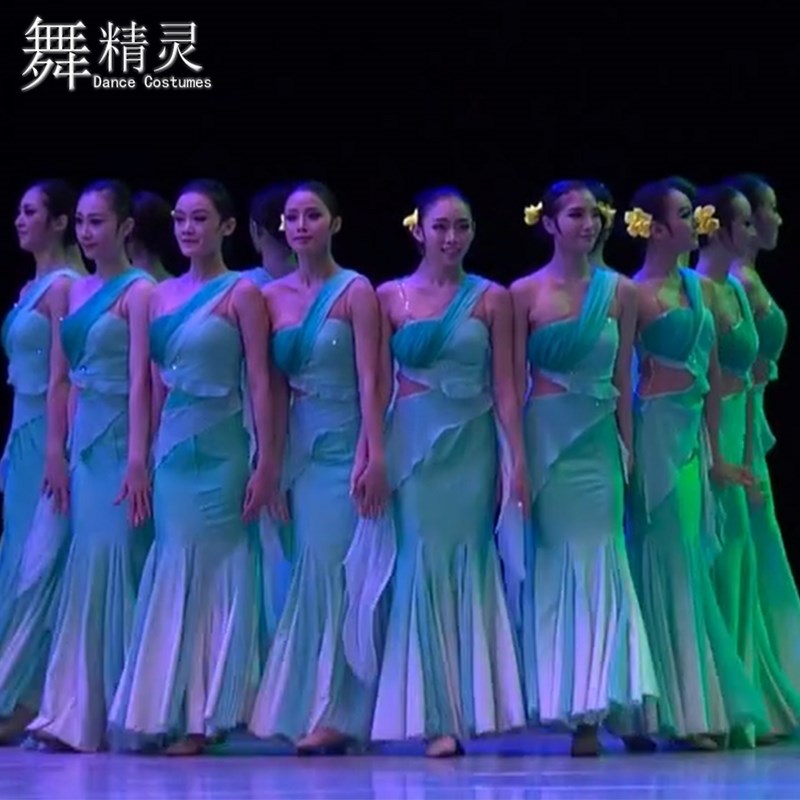 速发傣族舞演出服艺群舞表服水色舞蹈演孔雀舞鱼尾裙包臀练习子考
