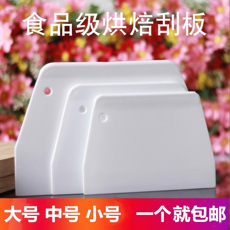 速发切面刀面板家用不粘塑料硅胶揉面案和粉擀面板垫板擀面杖肠面