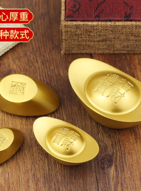 速发合金元宝摆件金品聚宝盆里面装的黄铜工宝桌面元艺银玩具道具