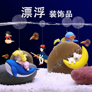 速发鱼缸造景里的意饰品悬浮摆景创装件观内饰潜水员鲸鱼孩