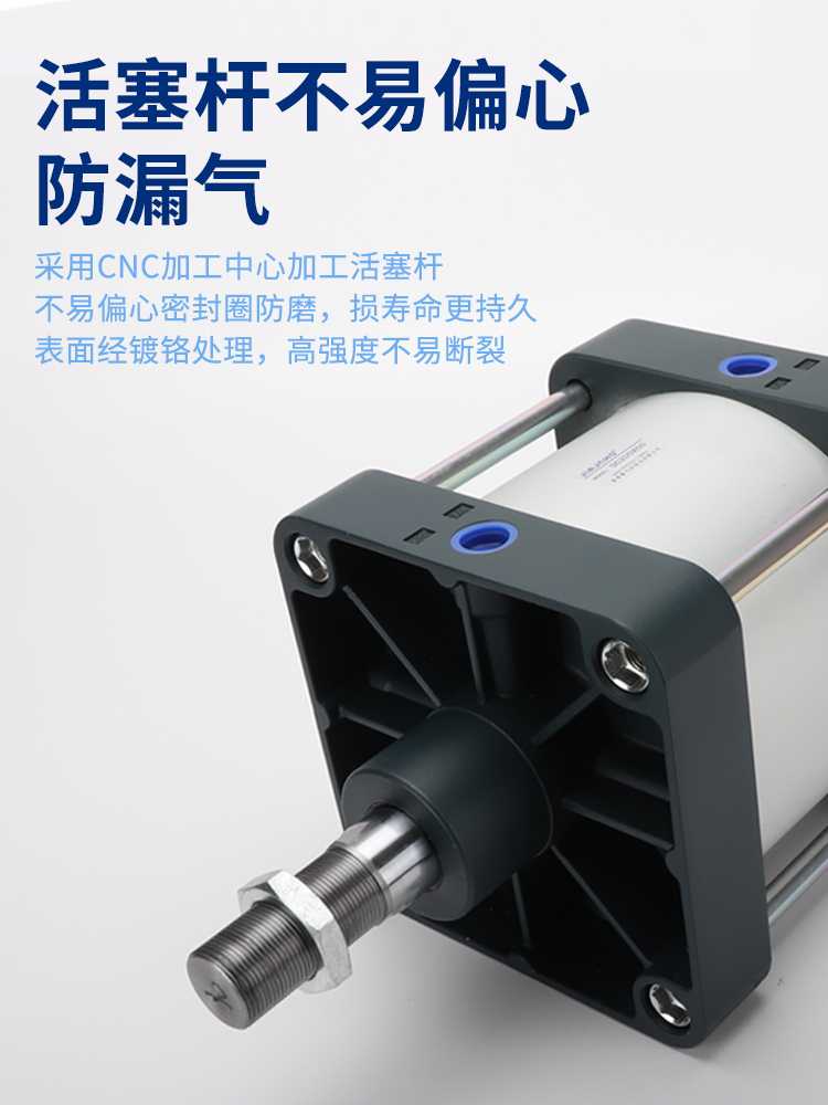速发大缸径气动气缸大全大推力SC125/160/200*50X75X100X150X175X