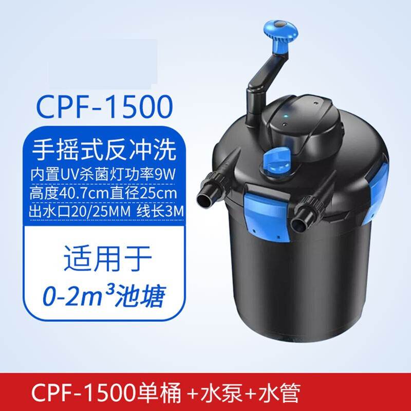 速发锦鲤鱼池花园别墅水池净水器生化过滤桶压力式过滤桶过滤海