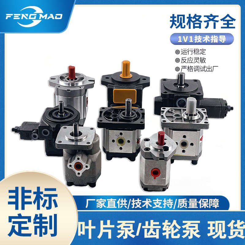 速发液压齿轮泵HGP-PA-F4/R/86,HG1-2A,HGP-A,GPY高压齿轮泵高压