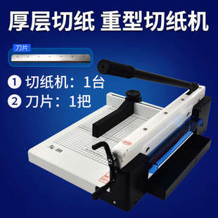 速发a4切刀裁纸切纸动雷裁相机名切机手切纸片片刀割大型卡器盛重