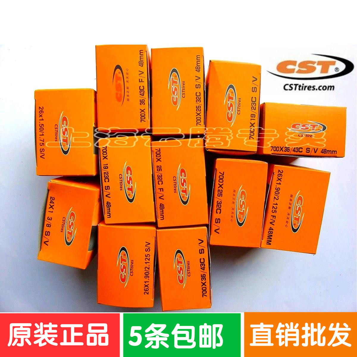 速发70内胎200x2c//5c/28c/7c25c/8c/40死飞自行车