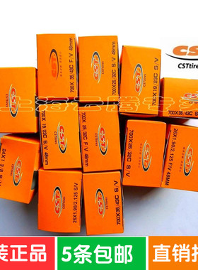 速发70内胎200x2c//5c/28c/7c25c/8c/40死飞自行车