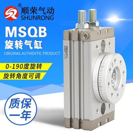 速发Q/QB10A/20A/旋A/1A/2A/A摆密齿轮回转精动0转气缸0/180度