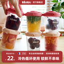 beaba辅食盒婴儿零食保鲜盒冷冻儿童宝宝储存盒格罐可蒸煮收纳盒