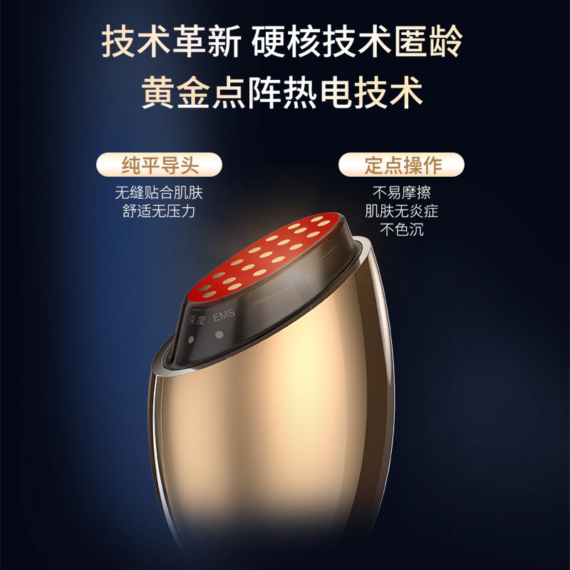 速发爆款胶入炮仪脸肤仪嫩部面部提拉射频导原仪