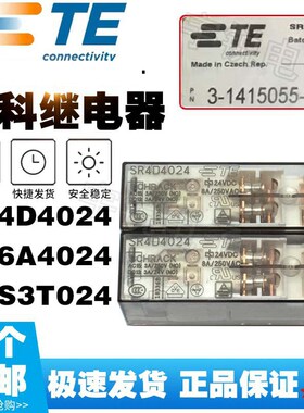 速发TE安全继电器SR4M4024 SR6B4048 SR6B4024 SR4B SR6M4110