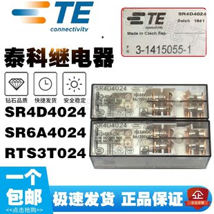 速发TE安全继电器SR4M4024 SR6B4048 SR6B4024 SR4B SR6M4110