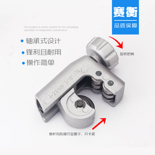 速发铜子割刀锈管器 不切钢管可用割刀 管管割管刀割管器管子剪刀