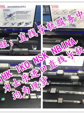 速发滑块R65RRR85R R15YR R20YR  2YYR R0YR R55R