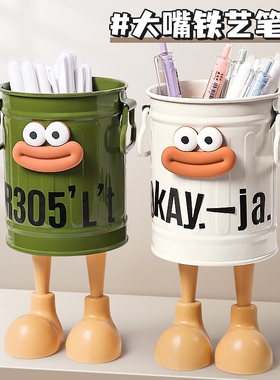 速发搞怪笔筒大容量童生办公室桌面收纳盒多功能可爱儿学男孩孩学