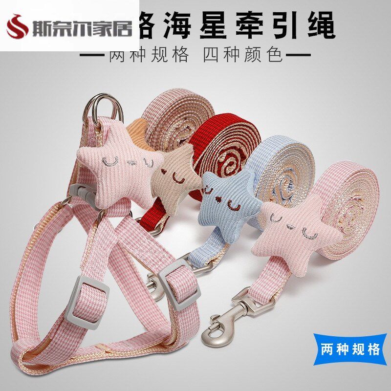速发遛乌龟中龟型带背心式外出小鸡小鸭通用草龟溜龟小陆龟