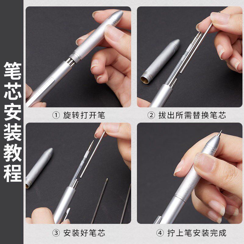 速发多功能四色合一重力感应笔圆珠笔中性笔油笔自动铅笔黑色金