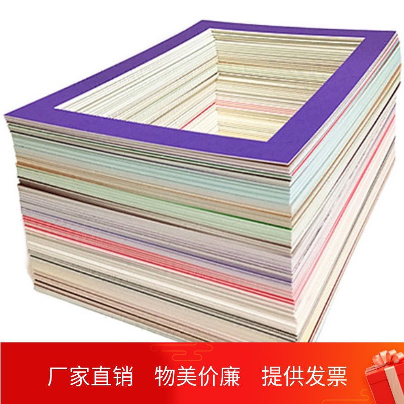 速发纸相框0张简易裱美术画框学生卡纸6k幼8园a4A儿童美术儿寸7寸