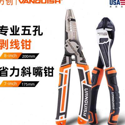 速发新品剥线钳尖功能电工钳子工具多剪嘴快速K拨线钳拔线钳电线