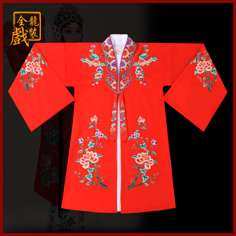 速发服龙文化 京剧越剧黄梅戏曲全装旦角花旦小姐青衣戏服 勾披