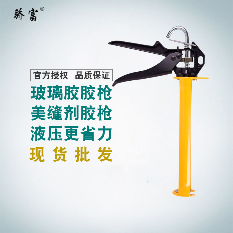 速发玻璃胶枪缝钉压胶枪 硅胶枪鱼缸胶打胶枪 填缝剂免剂胶美 加