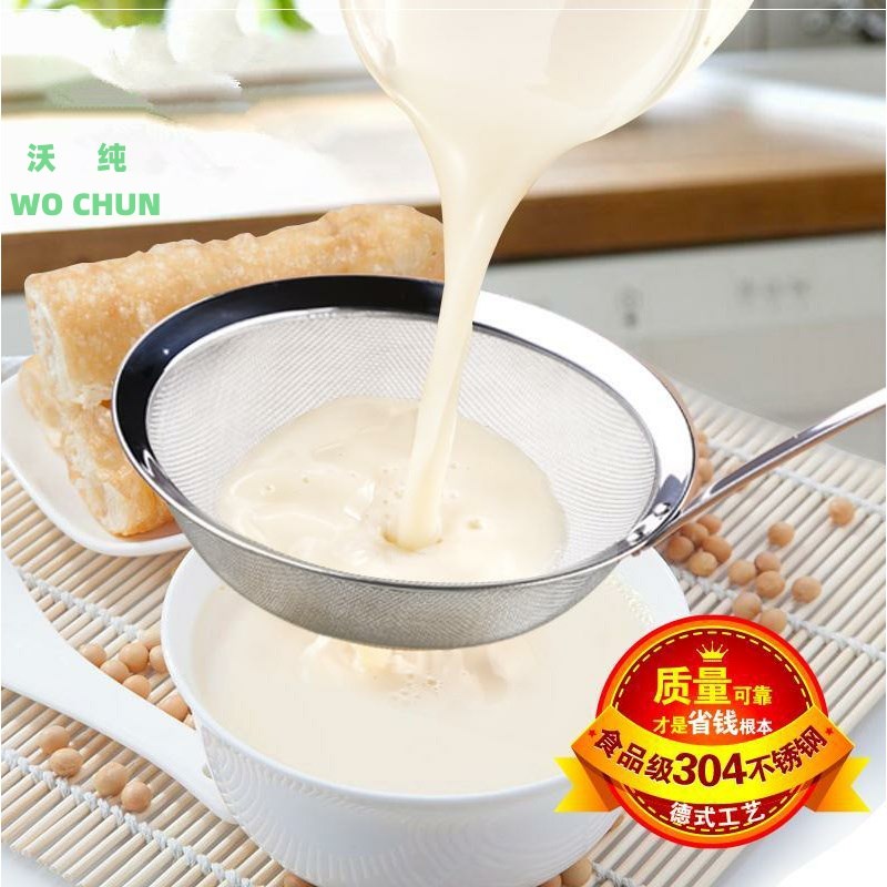 速发鱼刺鸡滤网婴儿过蛋长筛宝宝辅食过超细用品漏网儿童过柄漏油