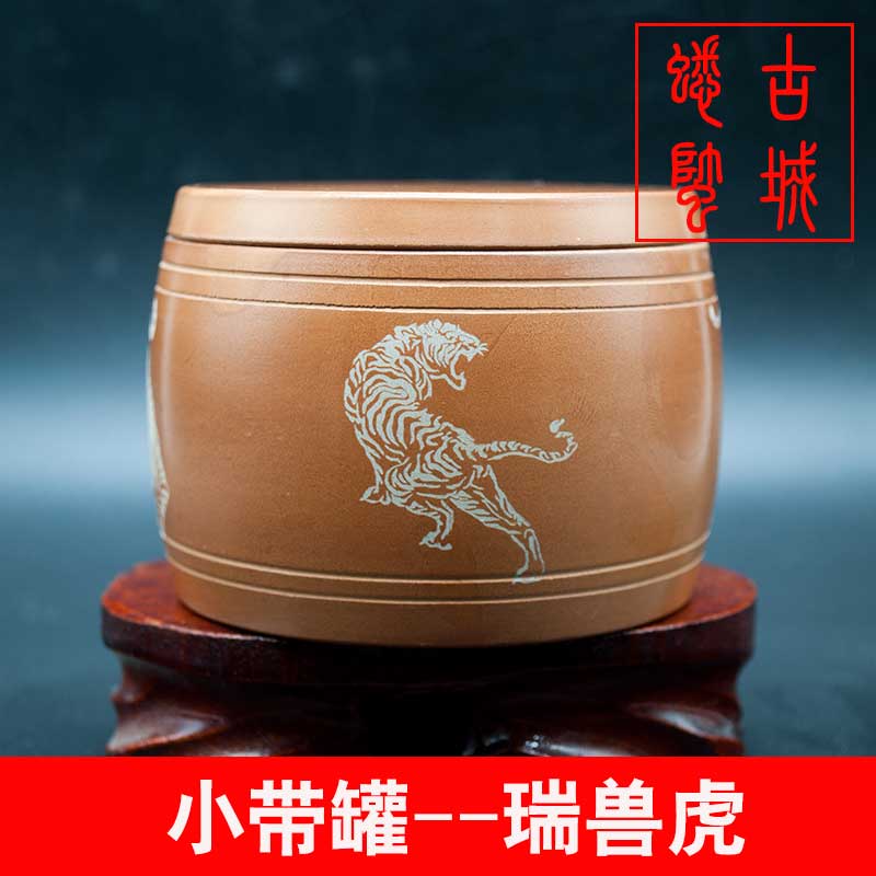 速发王立河腰鼓小带罐蛐蛐罐蟋蟀盆三合土底已煮茶老到手即用4个