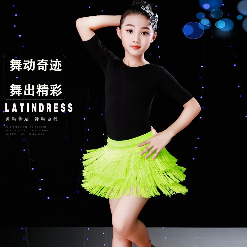 速发拉丁舞裙成套半身裙儿童流苏练裙式人装广场舞短功服不规则裙