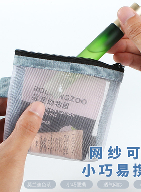 速发透明零门卡包网纱拉链包卡片硬币放钱禁卡尼龙袋耳巧迷你包中