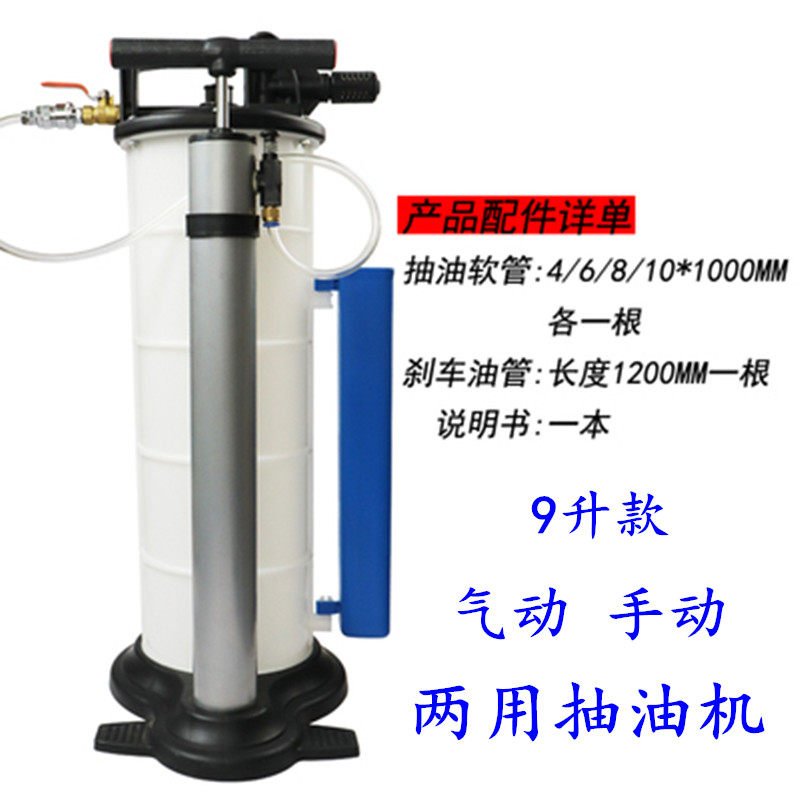 速发包邮升汽车手动抽油机抽铜抽 换油工具 泵吸油器 油管