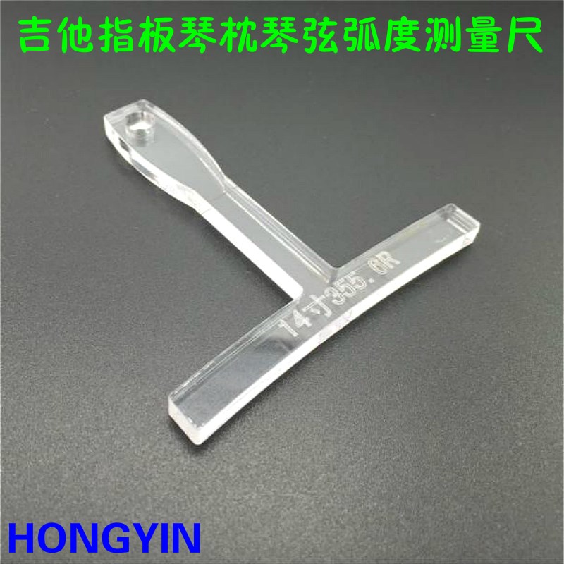 速发包邮亚克力弧度尺电木司他电贝琴指板品丝弧度吉弦琴码调节测