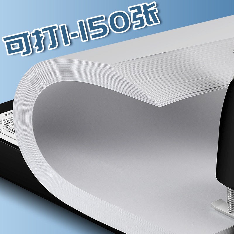速发打孔机双孔52打孔器2孔装订机两孔活页夹大型学生办公圆孔圆