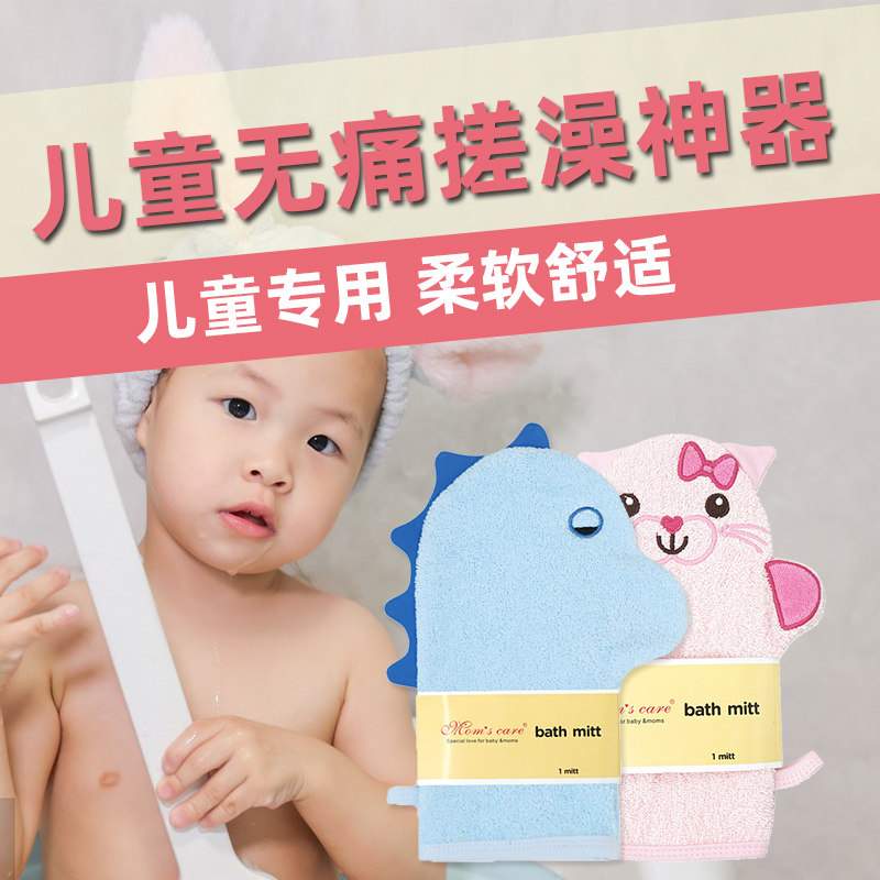 速发儿童搓澡神器澡宝搓澡棉幼儿宝巾搓澡巾手套型婴儿绵灰海搓擦