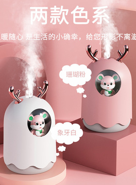 速发家用静音卧室小型宿湿器孕妇婴儿专用加舍办精室香薰公油