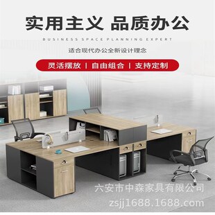 速发办办室职员务公桌电脑桌财办办公桌2人4人6人员工工作屏风公