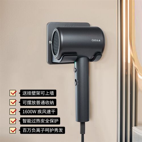 速发全季酒店用etis美爵信达电吹风机家C挂壁摆风率护发速干功筒