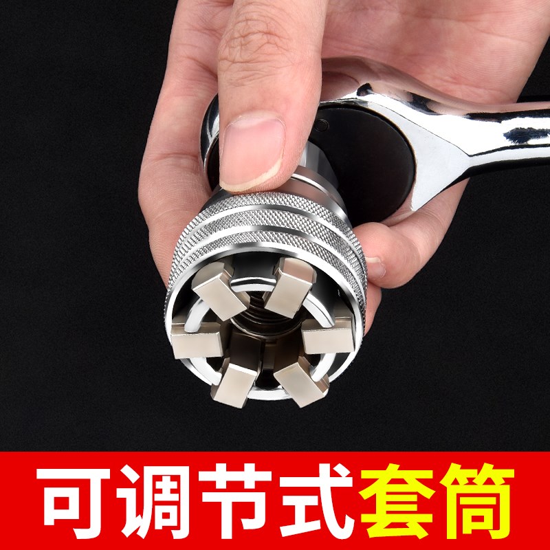 速发手套筒头多功汽能电钻棘轮扳手外六角扳手能修工具手动套装魔