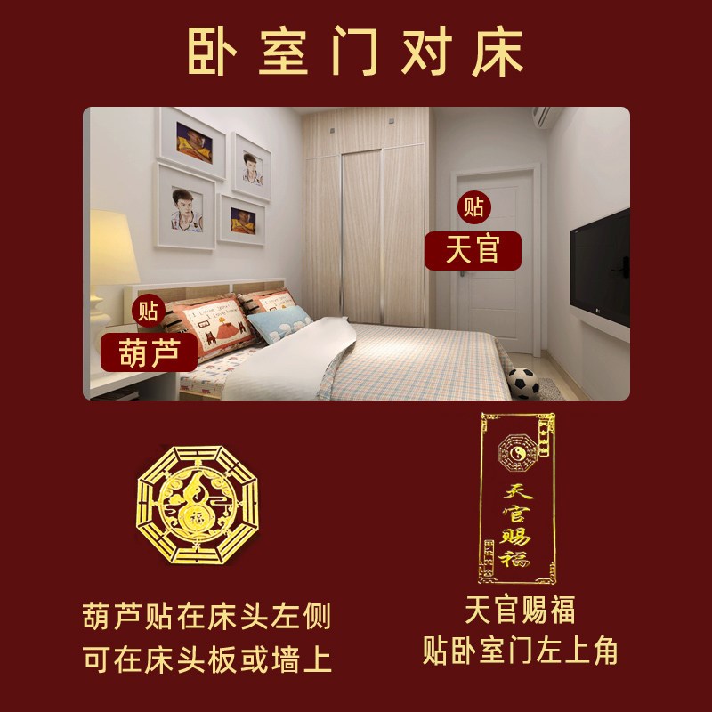 速发卧室门对床隔断帘柜化解次主卧床头床尾对门屏风冲厕所房间切