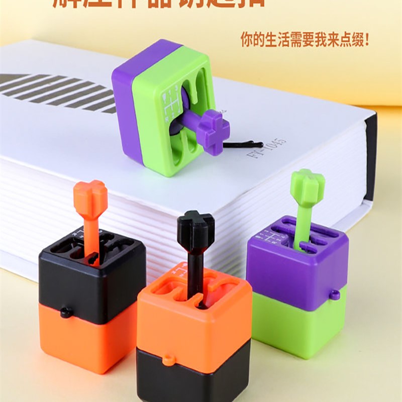 速发萝卜手动挡挂档扣挡把解压玩具排档位变速器送男友礼物挂件