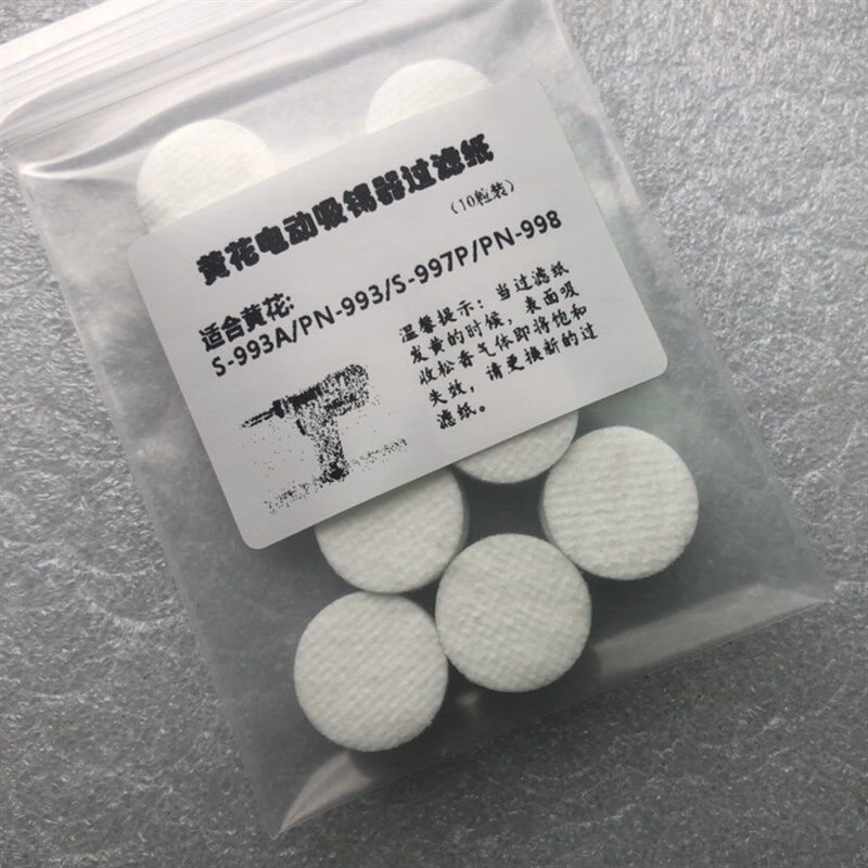 速发黄花电动吸锡器S-A/7P P-纸棉过滤用 过滤8 一包10粒图片
