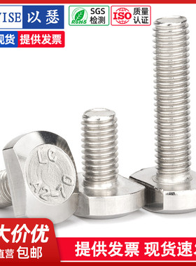 速发0栓不锈钢T型1栓冲床槽用螺4GB7t形模具压板螺丝M5M6M8M螺0M1