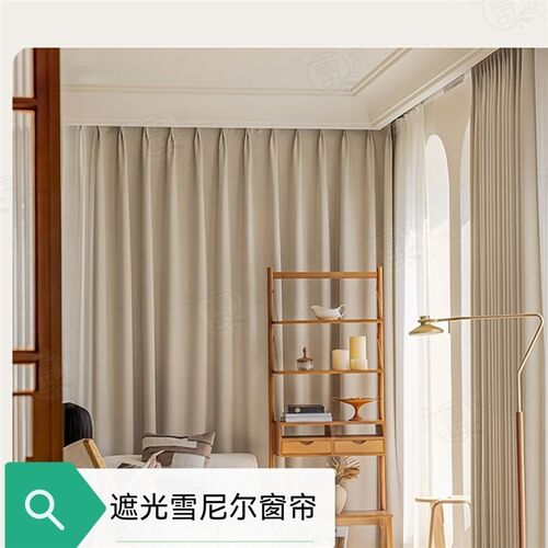 速发窗帘遮光2兴25新款奶油风客厅帘绍0柯高不透光全屋桥温