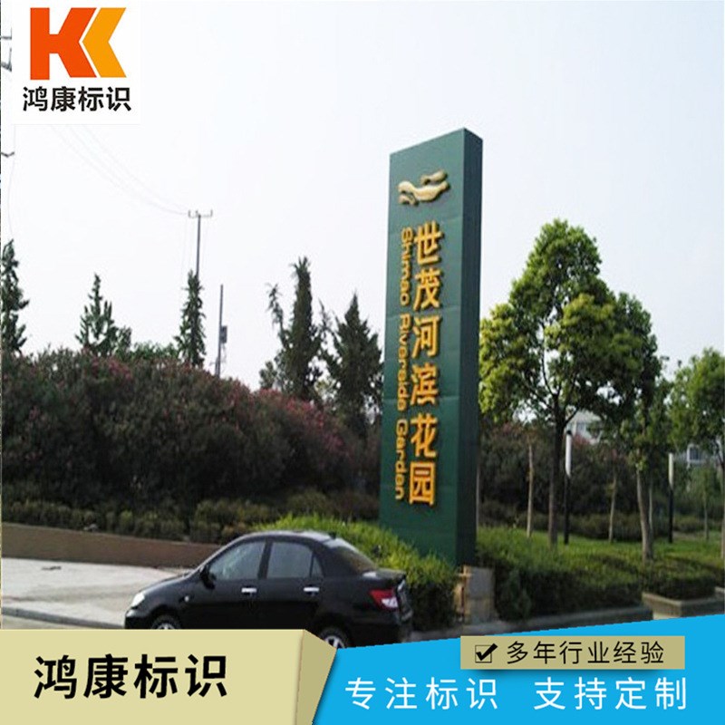 速发堡垒立式指向牌不锈钢立牌花草牌户外导视牌广告牌导示立牌
