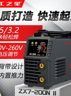 速发电2V0家0220用小型便携式工业级迷你手持不锈钢直流