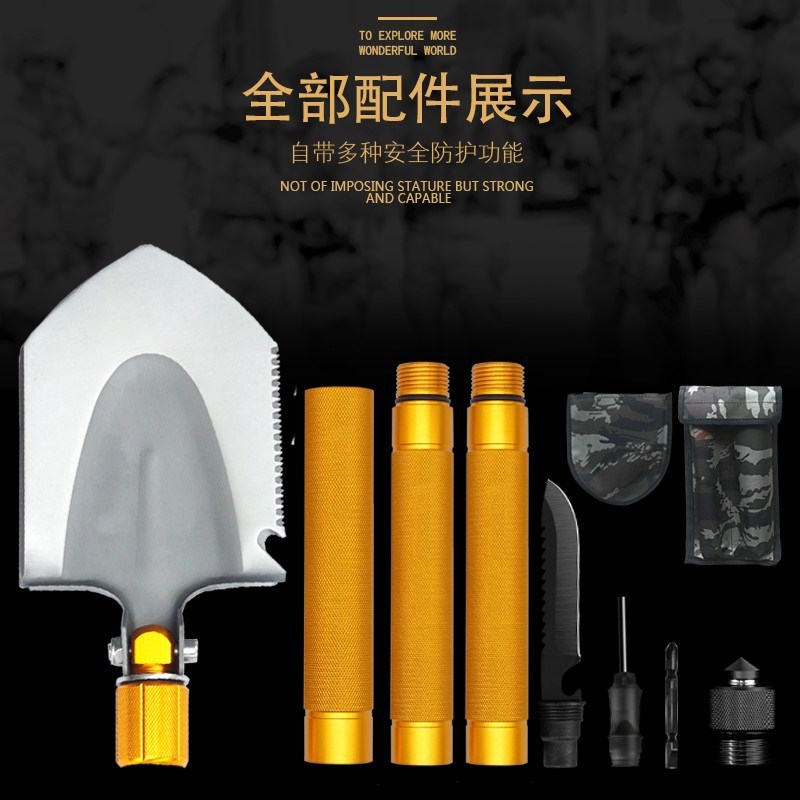 速发锹外用品多功能工兵铲人防战备应急户叠工铲装备露营车载折兵