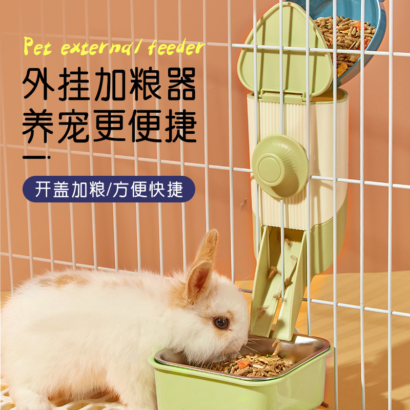 速发洁西下料器兔子用品全套喂食器固定防扒食盒自动饮水器套装